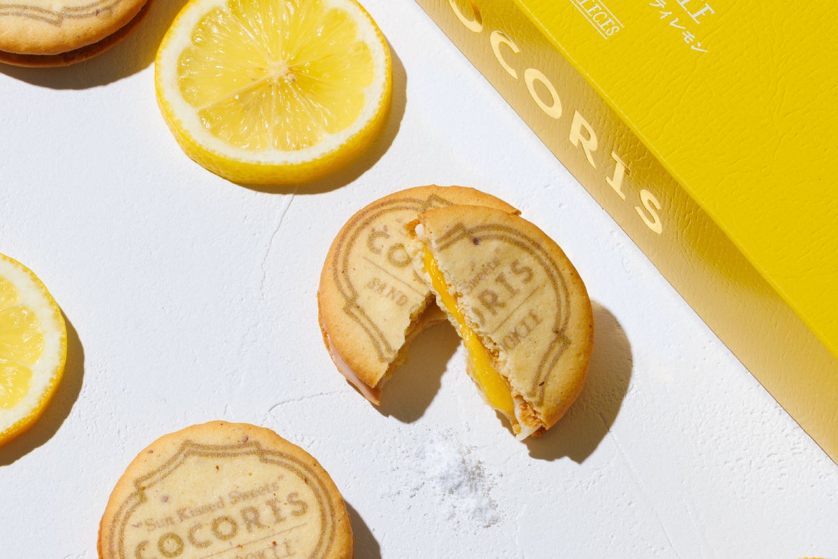 ≪ 待望の新味・雪塩×レモン≫【COCORIS】 より『サンドクッキーソルティレモン』が5月1日（金）より新発売!