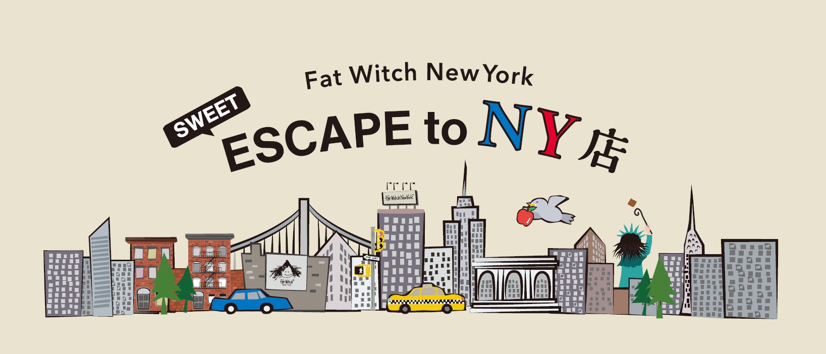 GWは、日本にいながらNYへショートトリップ！NY発ブラウニー専門店「Fat Witch New York」が仕掛ける『SWEET ESCAPE to NY』代官山で開催