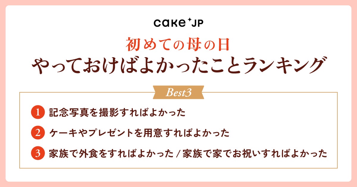 横浜バニラ、「ららぽーと愛知東郷」にて初の期間限定ポップアップストアを開催！