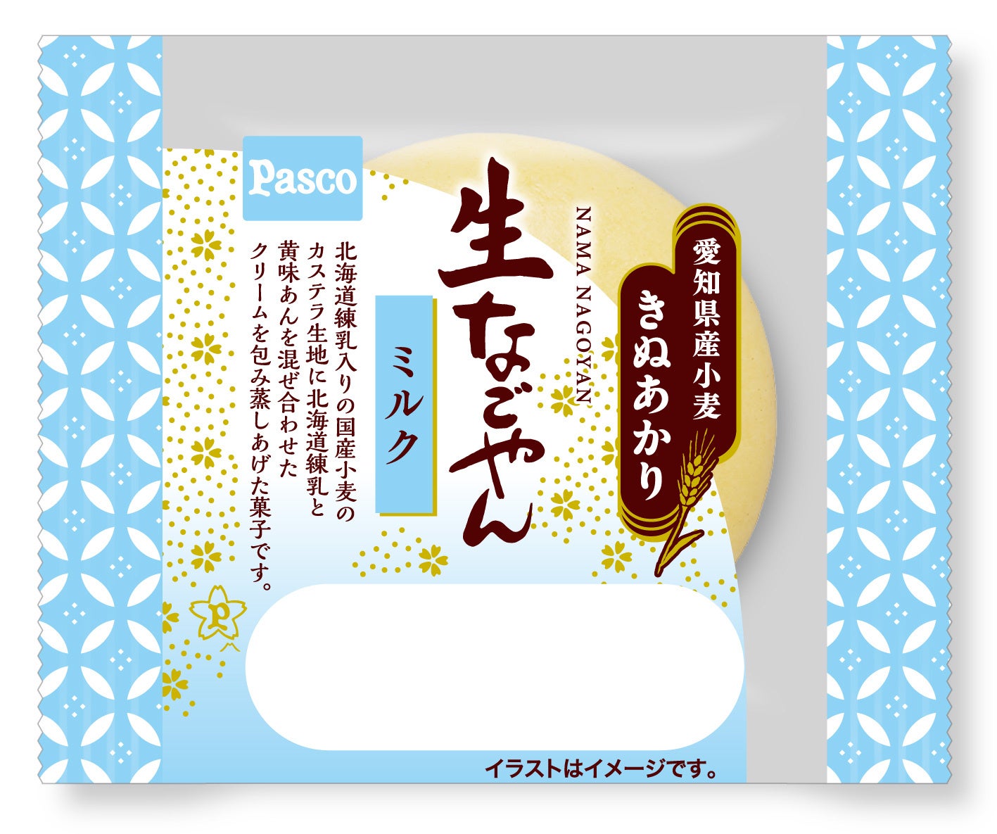 兵庫県赤穂市の塩カフェ　AMAMI TERRACE　5月「天塩スタジオ東京」にて①塩とかつお節だし、②発酵×蒸し料理のワークショップ開催