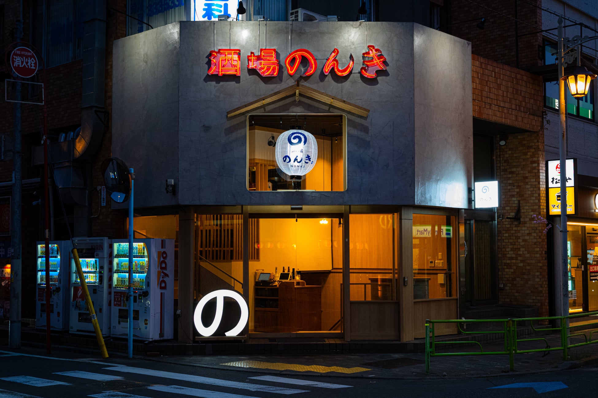 【酒場のんき】 2店舗目が【西荻窪】にオープン！