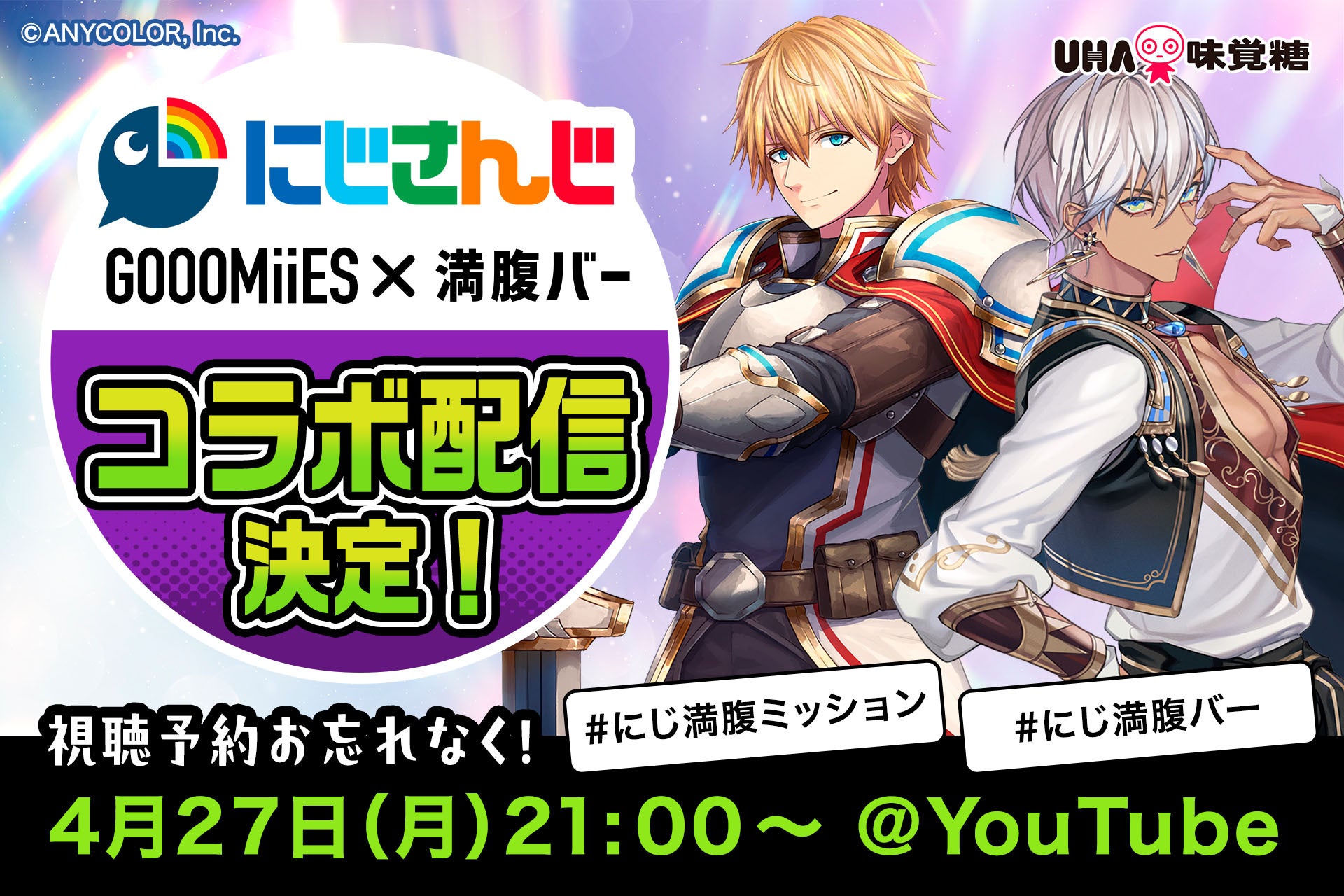 二子玉川のクラフトビール醸造所が描く「まちの風景」｜屋上ビアテラス「FUTAKO BEER TERRACE」4月27日より期間限定オープン