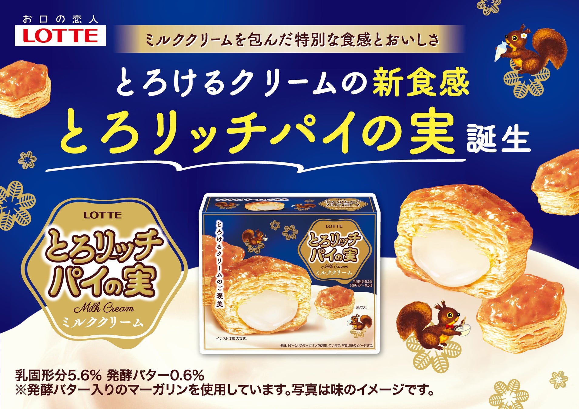 【母の日限定】“迷ったらこれ”な母の日ギフト。限定フィナンシェが今年も登場！