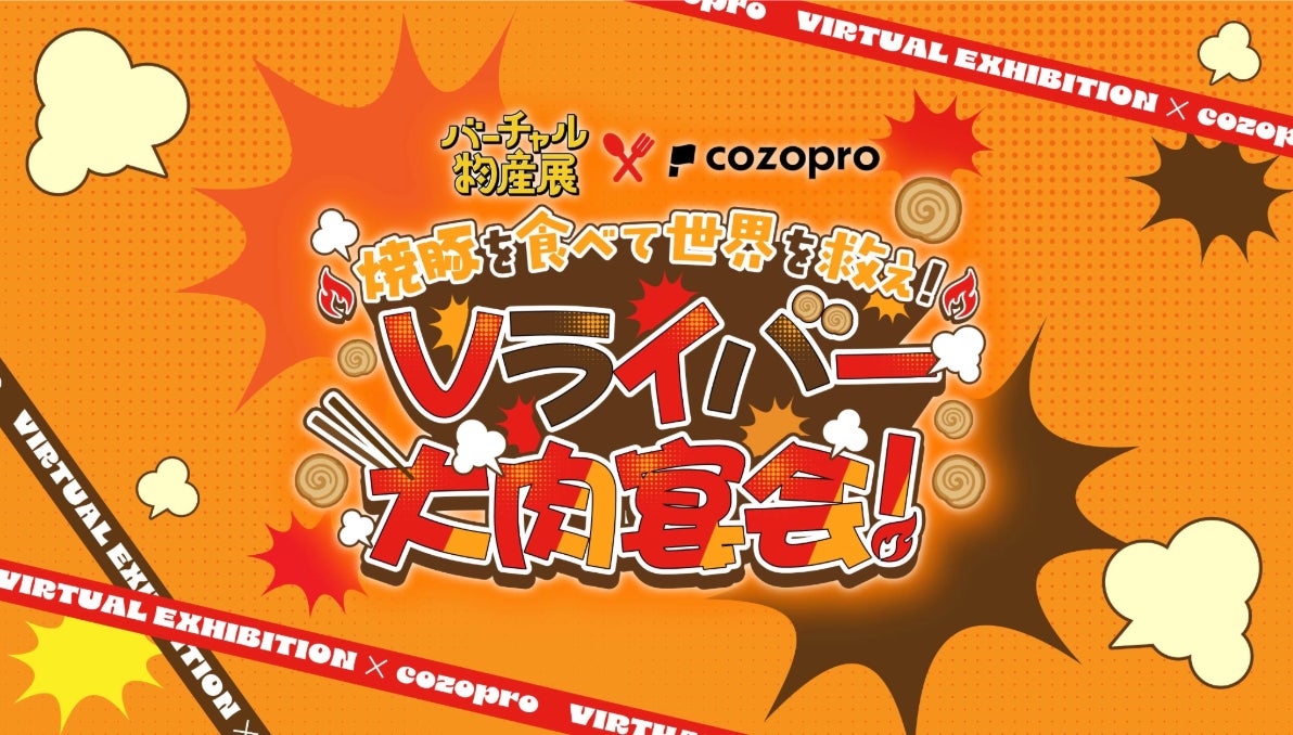 キャリア教育副教材「発見たんけん千葉県2026年度版」掲載