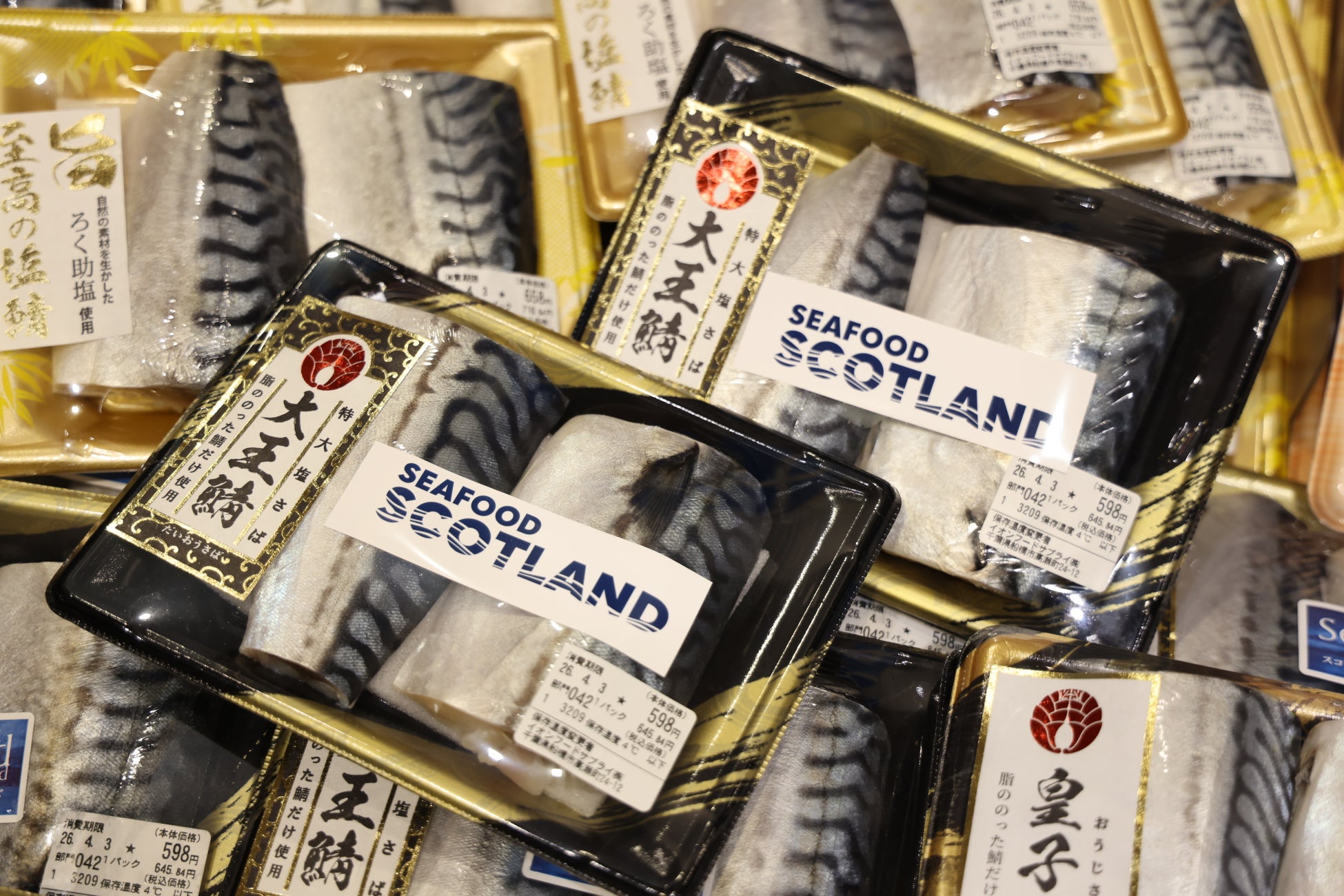 プレミアムシーフードfromスコットランド