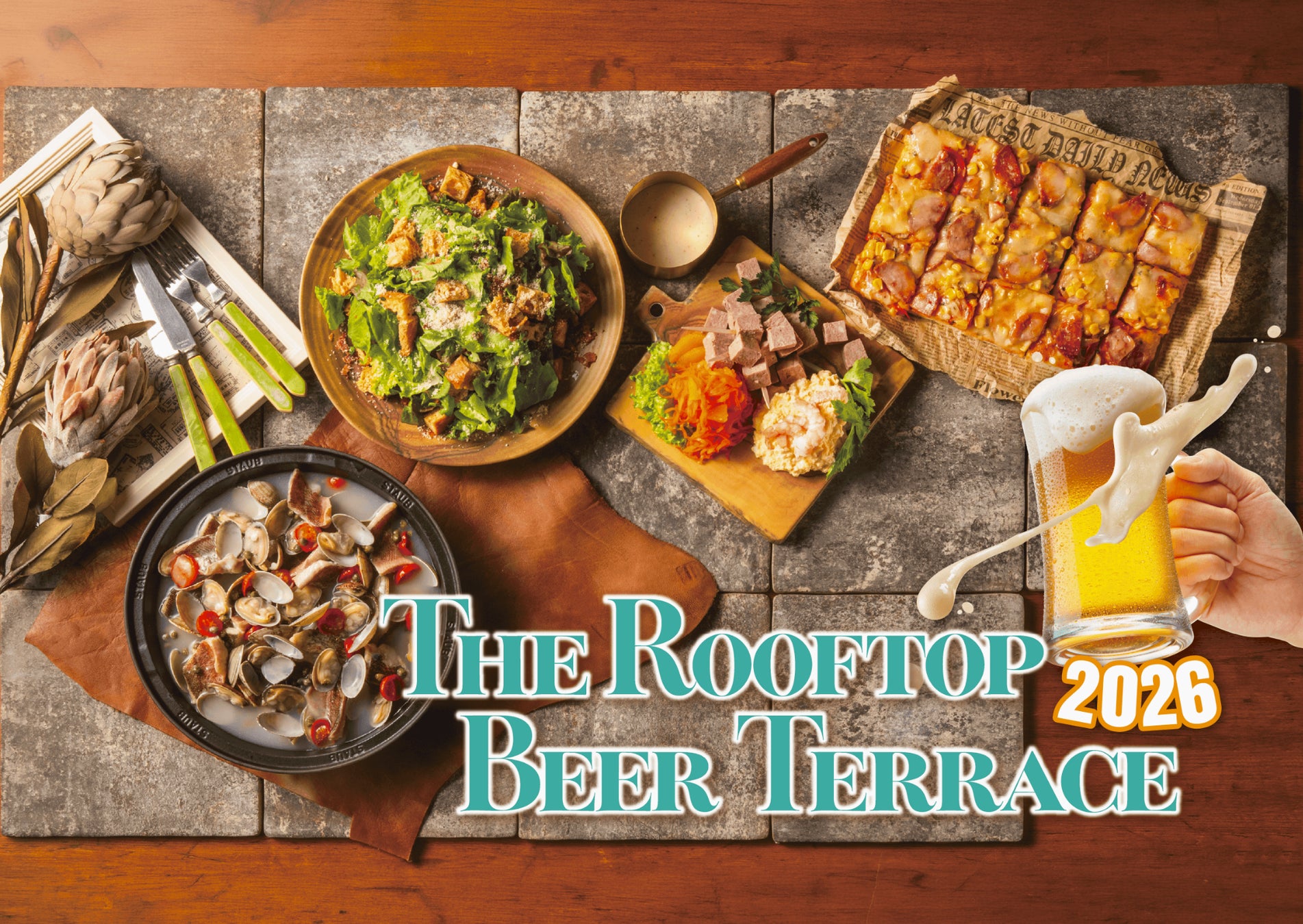 【ホテルオークラ新潟】地上50ｍのビアガーデン「The Rooftop Beer Terrace 2026」を6月26日より開催