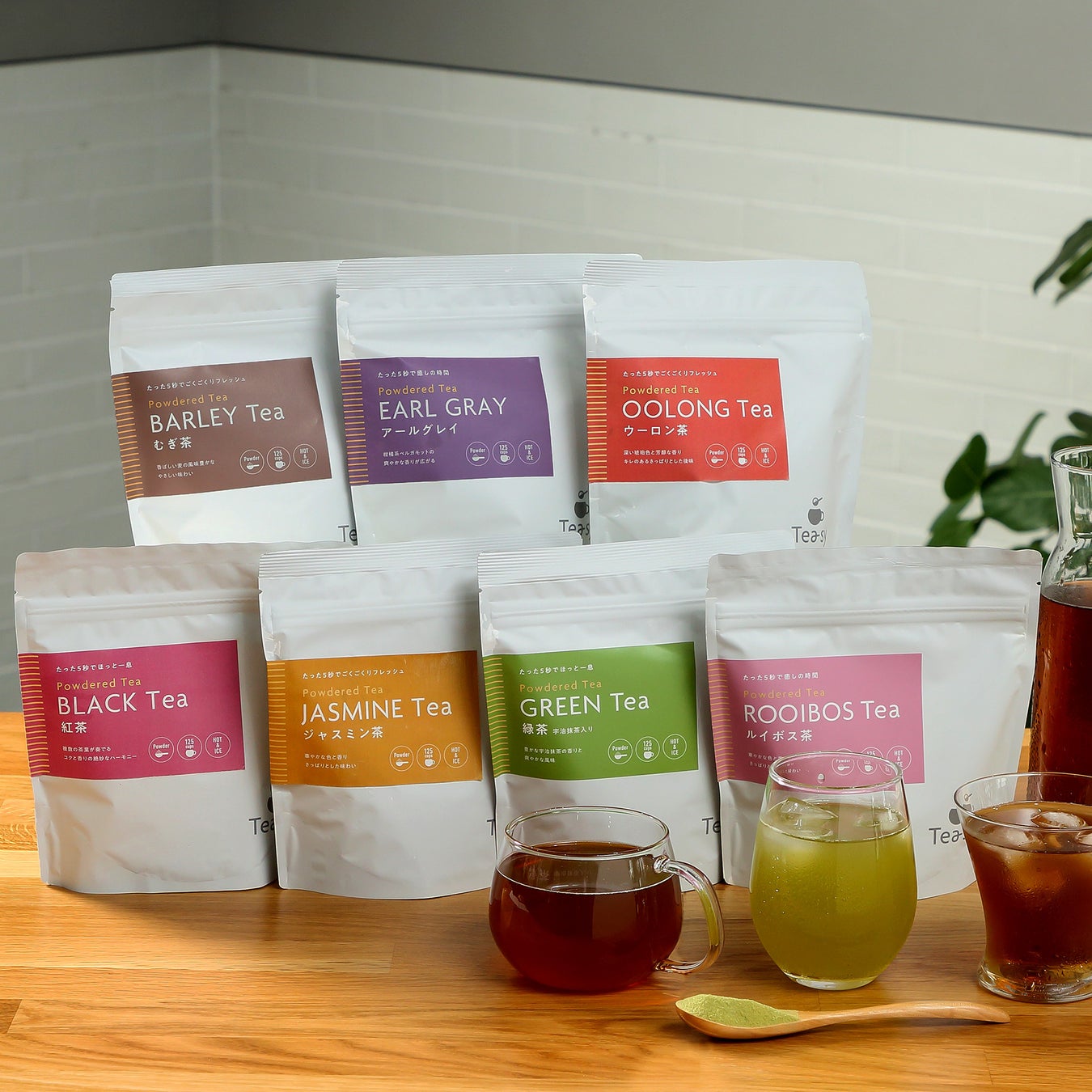 【水で溶かすだけ】たった5秒で美味しいお茶が飲める「Tea-sy（ティージー）」に、ウーロン茶・ジャスミン茶・紅茶・アールグレイが新登場！