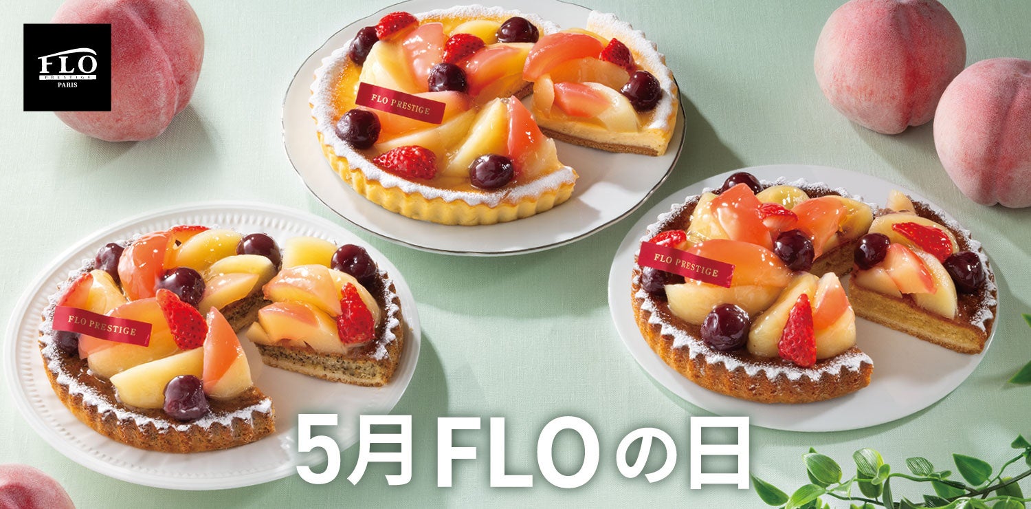 「MM Canelé」5/1（金）駒沢大学駅に新店舗オープン