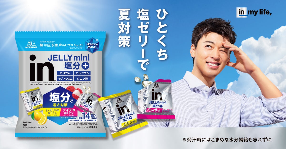 【北海道に初上陸】BAKE INC.の紅茶菓子ブランド「TeaDrop.」2026年5月6日（水）より「大丸札幌店」に期間限定ショップを出店