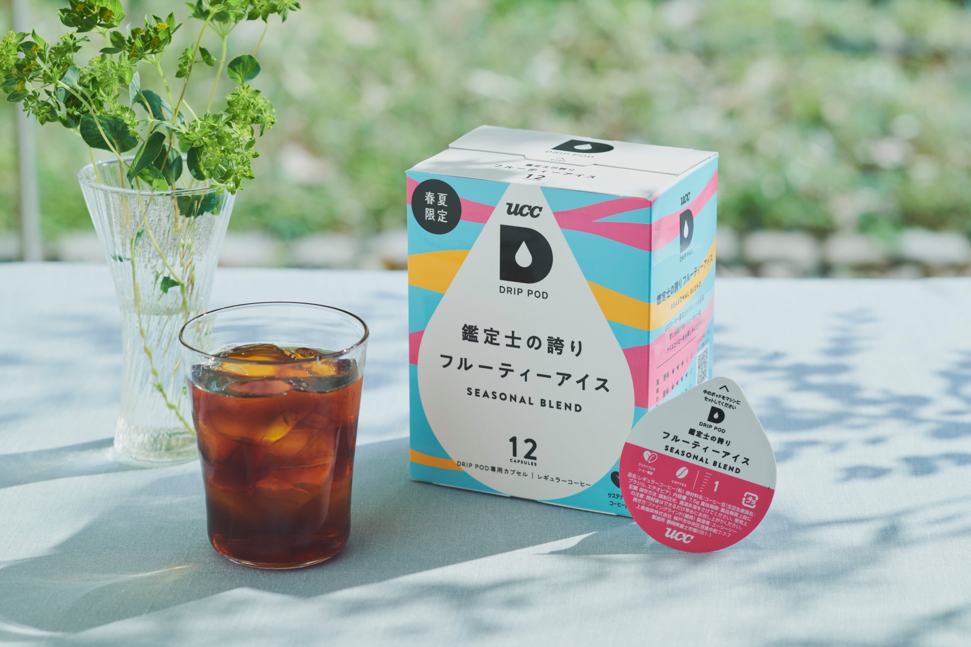 夏の長期化に向け暑さ対策の新提案　ひとくちタイプで塩分補給ができる「ｉｎゼリー」が登場！「ｉｎゼリー ミニ　塩分＋」5月19日（火）より新発売