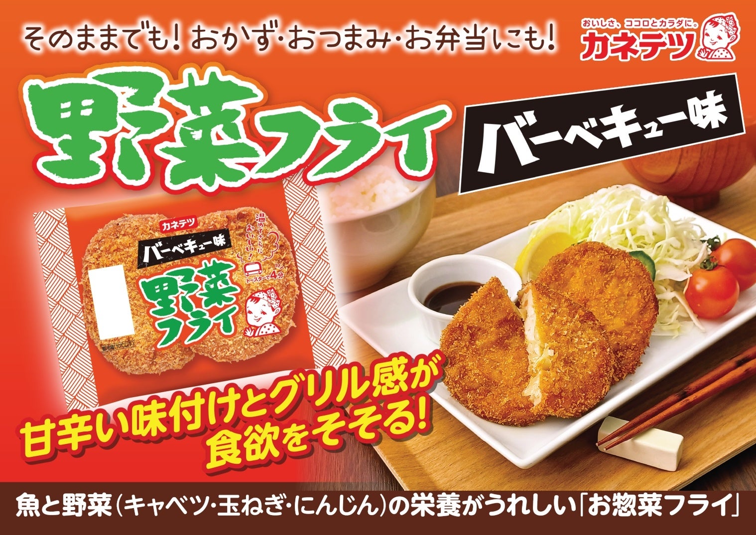 新茶の季節を楽しむ「抹茶スイーツ」3品を発売　人気シリーズの「雲どら」や「もこ」から新商品が登場！