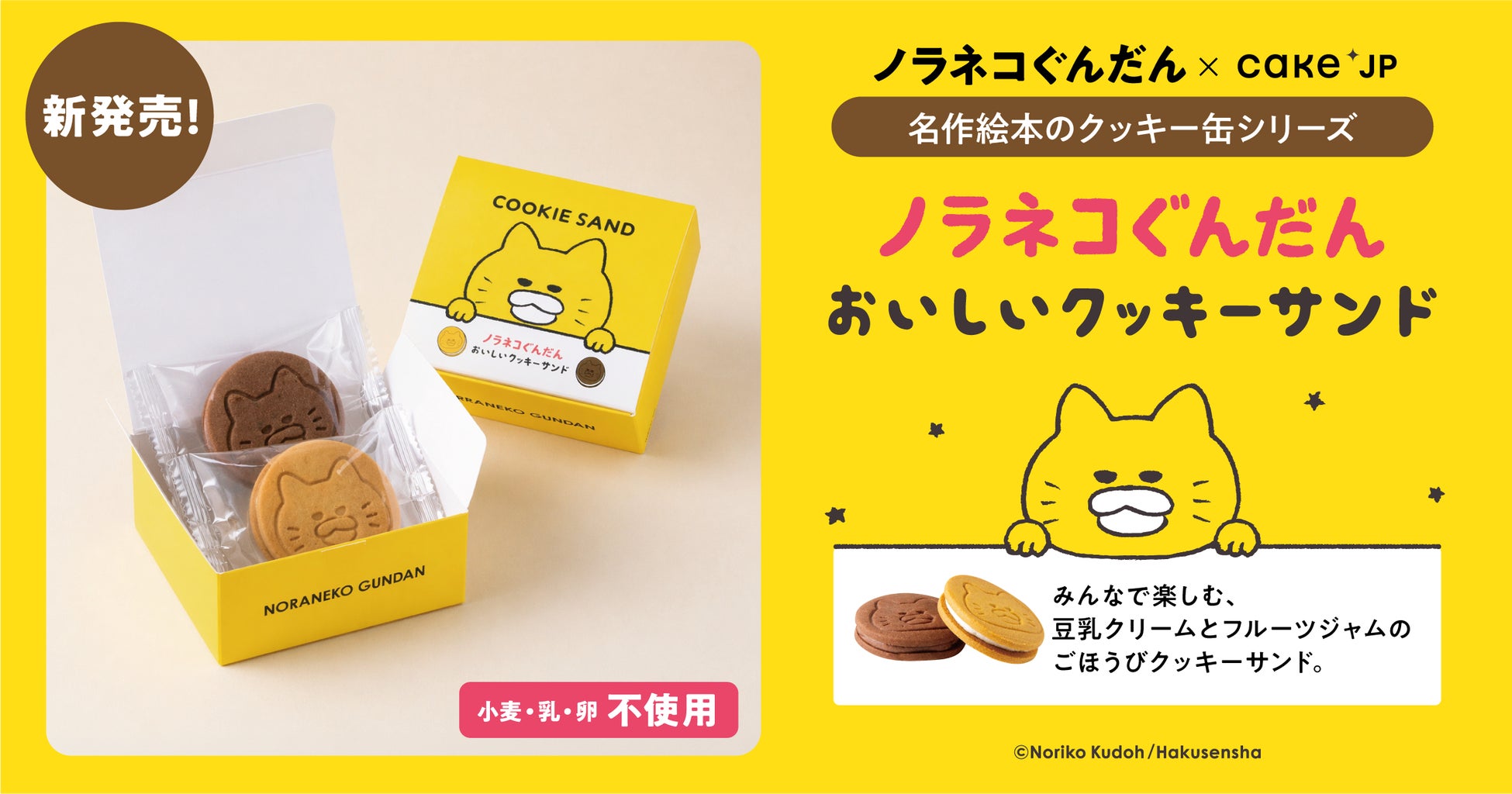 【キル フェ ボン】公式アプリ「メンバーシッププログラム」開始のお知らせ