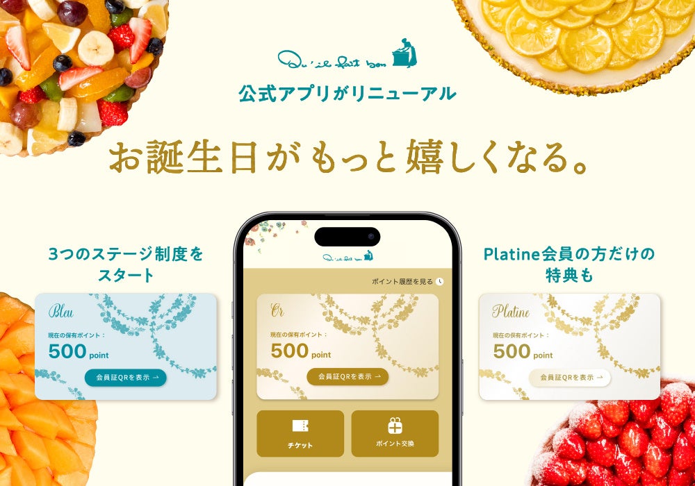 初夏の訪れ！瀬戸内レモンの爽やかさが広がるチーズタルト「PABLOmini 瀬戸内レモン」