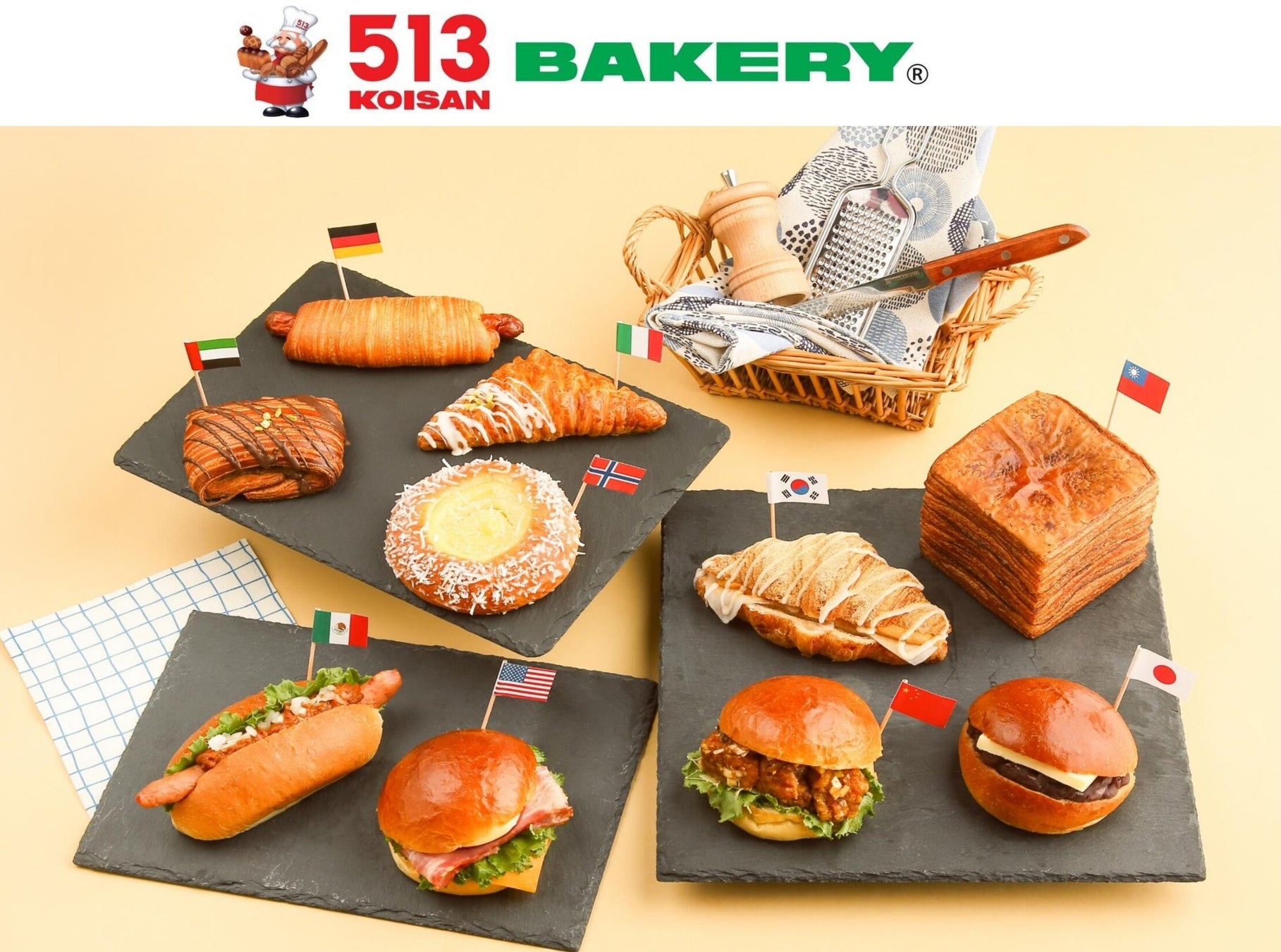 【513BAKERY】2026年5月は、旅行気分をパンで味わう「世界のパンフェア」を開催！！ また、5月13日（水）から創業16周年を記念したパン福袋の販売や豪華景品が当たるスクラッチカードを配布！