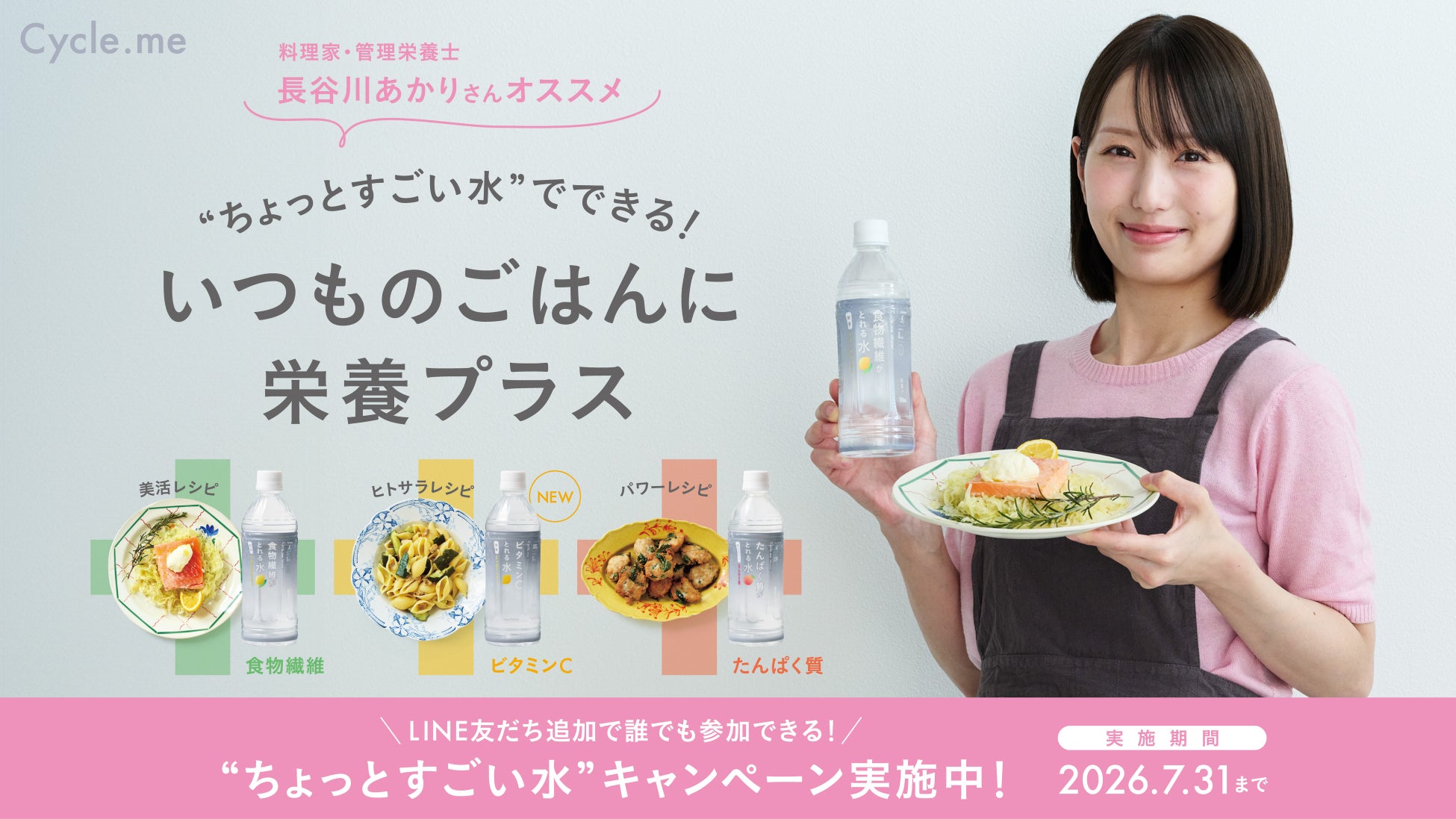 【明治記念館】懐石料亭『花がすみ』 5月7日（木）より、全室個室で味わう初夏の雅〈初夏ざんまい御膳〉を平日ランチ限定8,470円（税サ込・室料サービス）でご提供！