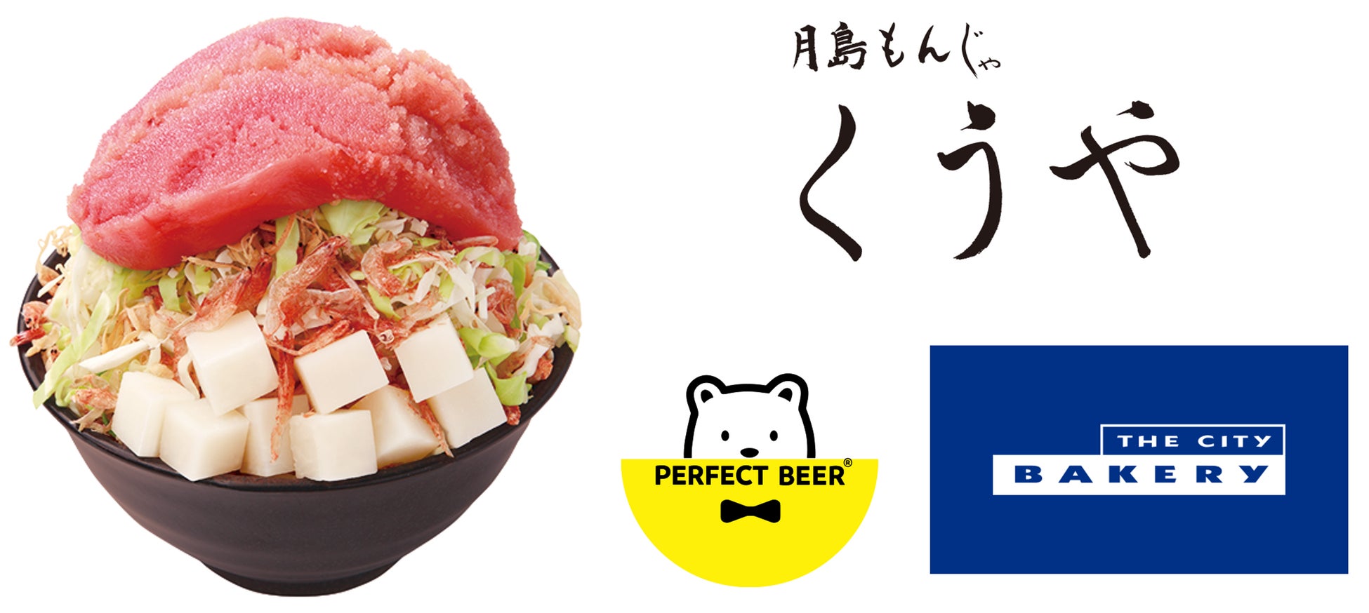 横浜ベイクォーターに「おとなりゾート」をより一層強化する 個性豊かな飲食3店舗がオープン！