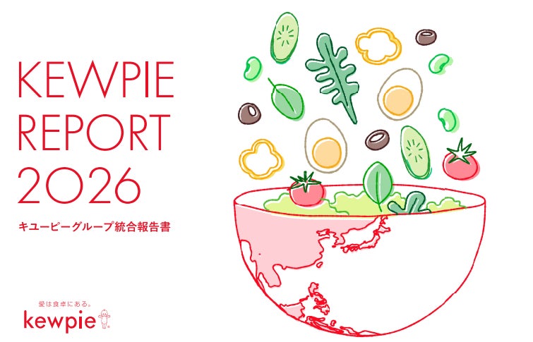 都城市×霧島酒造×スターバックス「焼酎かす」と「コーヒーかす」の再生利用による循環型地域社会の構築を目指して3者で連携協定を締結