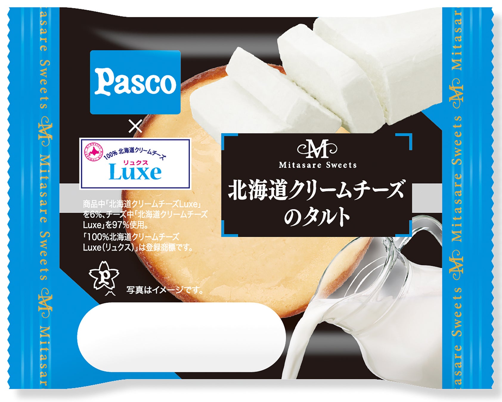 【第122弾】”山崎18年”が再登場。ウイスキーくじ最新弾が4月27日より販売開始