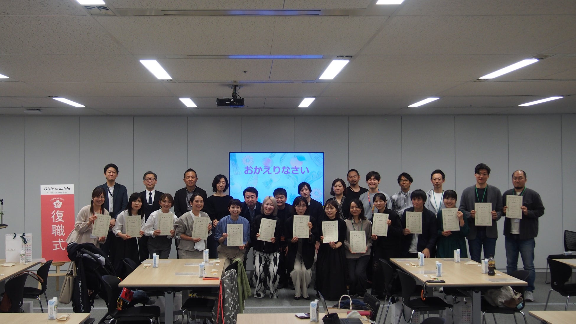 【事後レポート】育休復職者を迎えるオイシックス社の「復職式」が10回目の節目　復職後の“罪悪感からの解放”に向け「頑張りま宣言」を実施