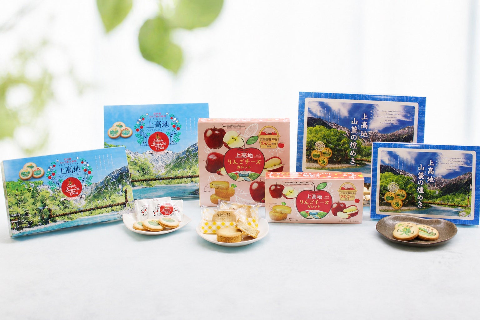4月27日（月）上高地開山　観光シーズン本格化“景色と思い出を詰め込んだ” 新たな土産菓子3品を展開