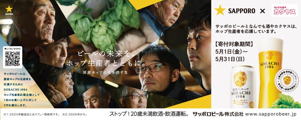 【パンのフェス2026入賞】「生スコーン」ブームの先駆け、品川『KAIDO books & coffee』がお取り寄せ販売を本格始動。元祖の味を誇る“至福のしっとり食感”を全国へ。