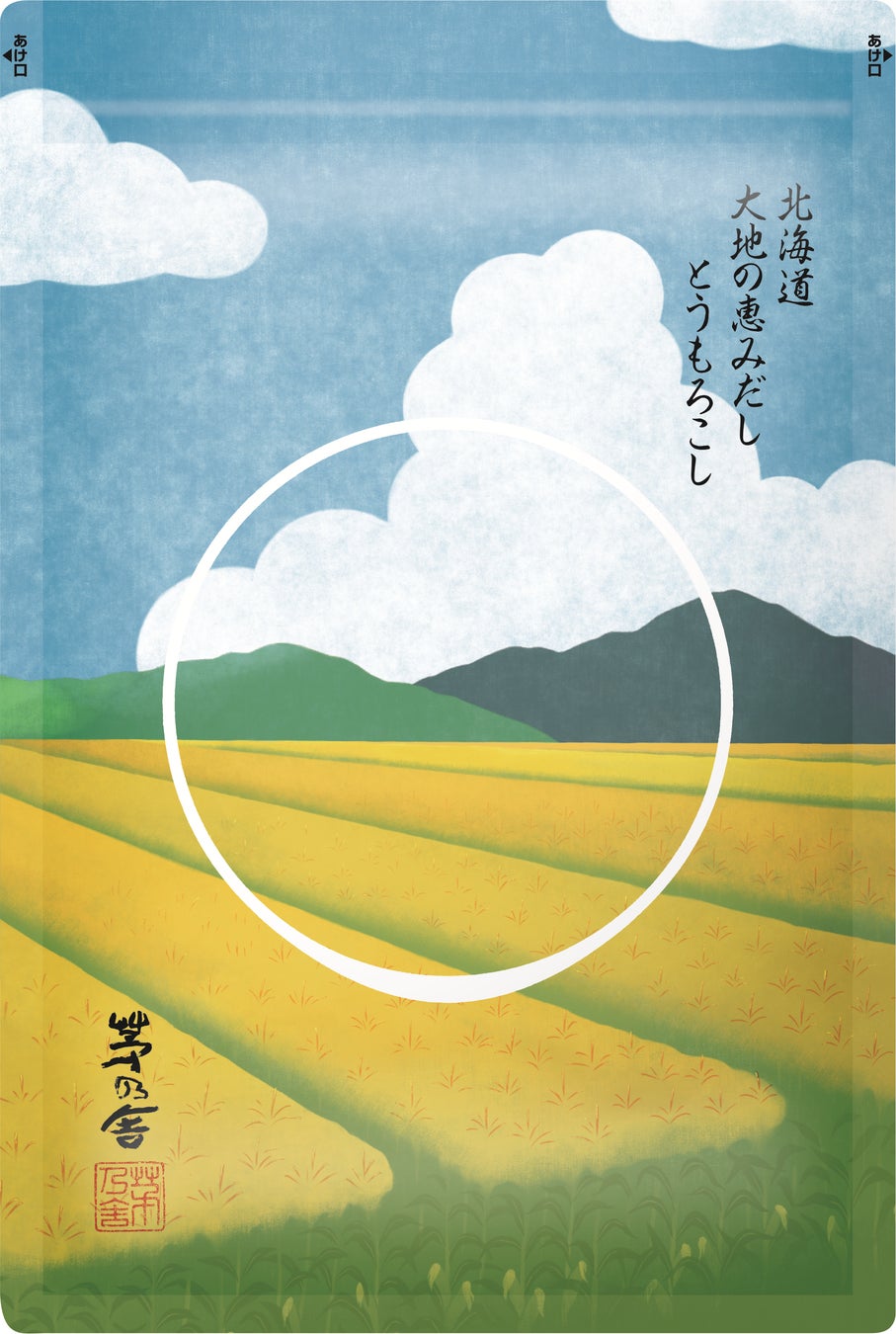 猫スイーツブランド「NEKO LAB」より、“全国ねこ巡りの旅 沖縄編”が登場。