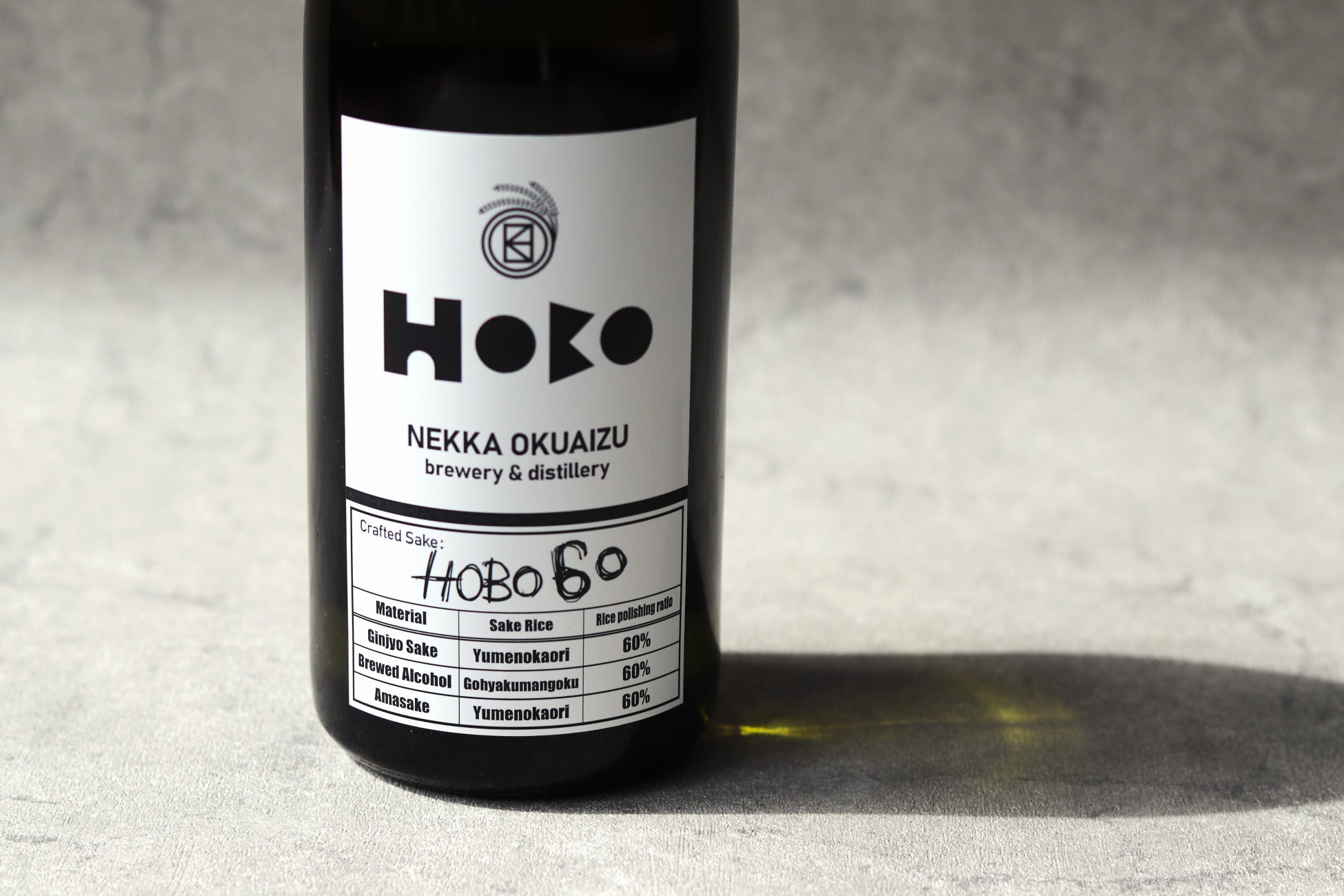 【ねっか奥会津蒸留所】すべてを“60”で統一した、米の酒の新たな到達点「HOBO 60」新発売！日本酒の華やぎと、蒸留酒の澄んだ輪郭。特許製法で醸す“ほぼ”日本酒のリキュール「HOBO」の現在地。
