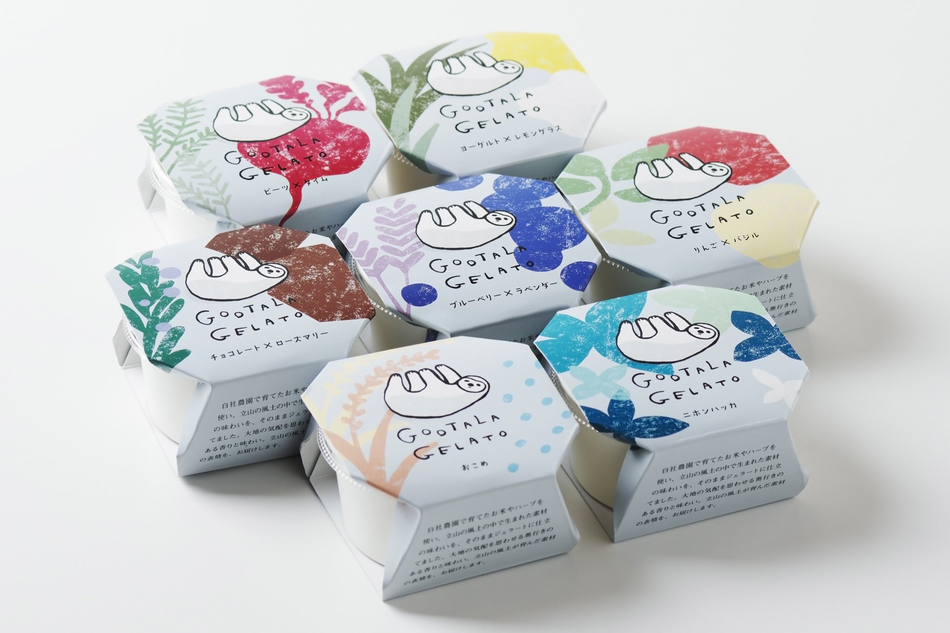 ”ナマケモノくらいがちょうどいい”。 株式会社MAE、加工食品ブランド「GOOTALA（ぐーたら）」をローンチ！第一弾商品「ぐーたらジェラート」を発売