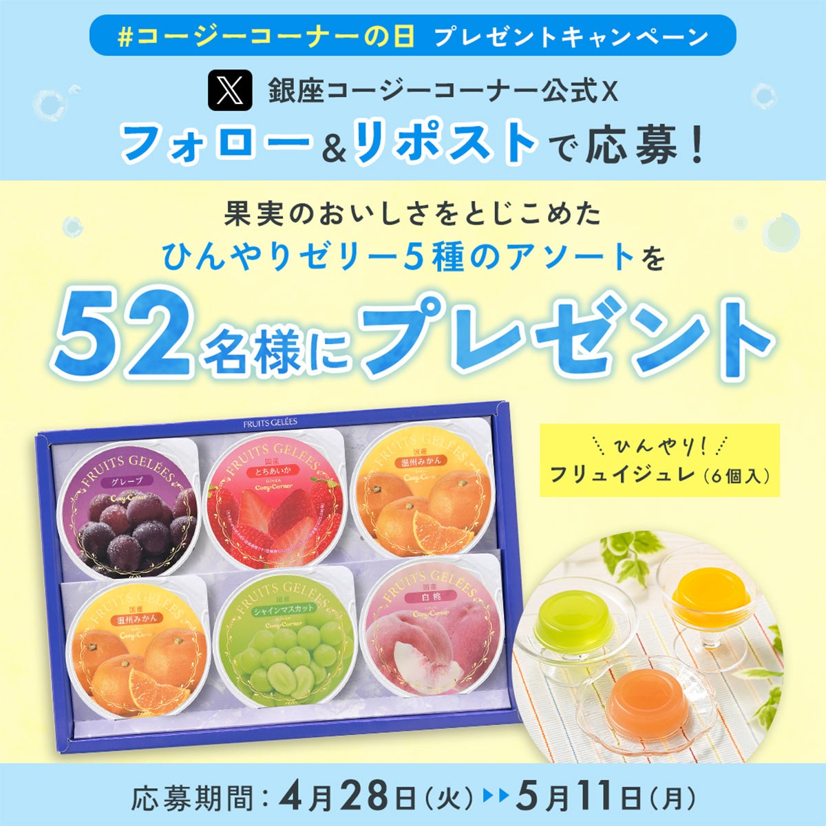 社会福祉法人 県央福祉会のセントラルキッチン、クックフリーズ方式で障がい者雇用と給食経費削減を両立 ― ゼロカラの急速凍結機で「解凍後も炊き立て品質」を実現