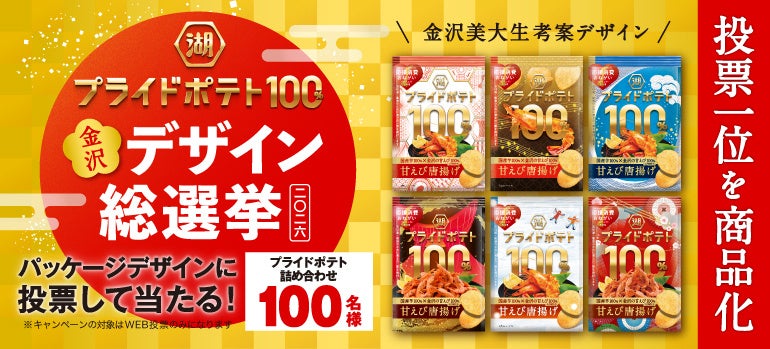 フルッタフルッタ監修アサイーテイストとグァバテイストのエナジードリンク2種類が全国のセブン－イレブンで4月下旬より販売開始！