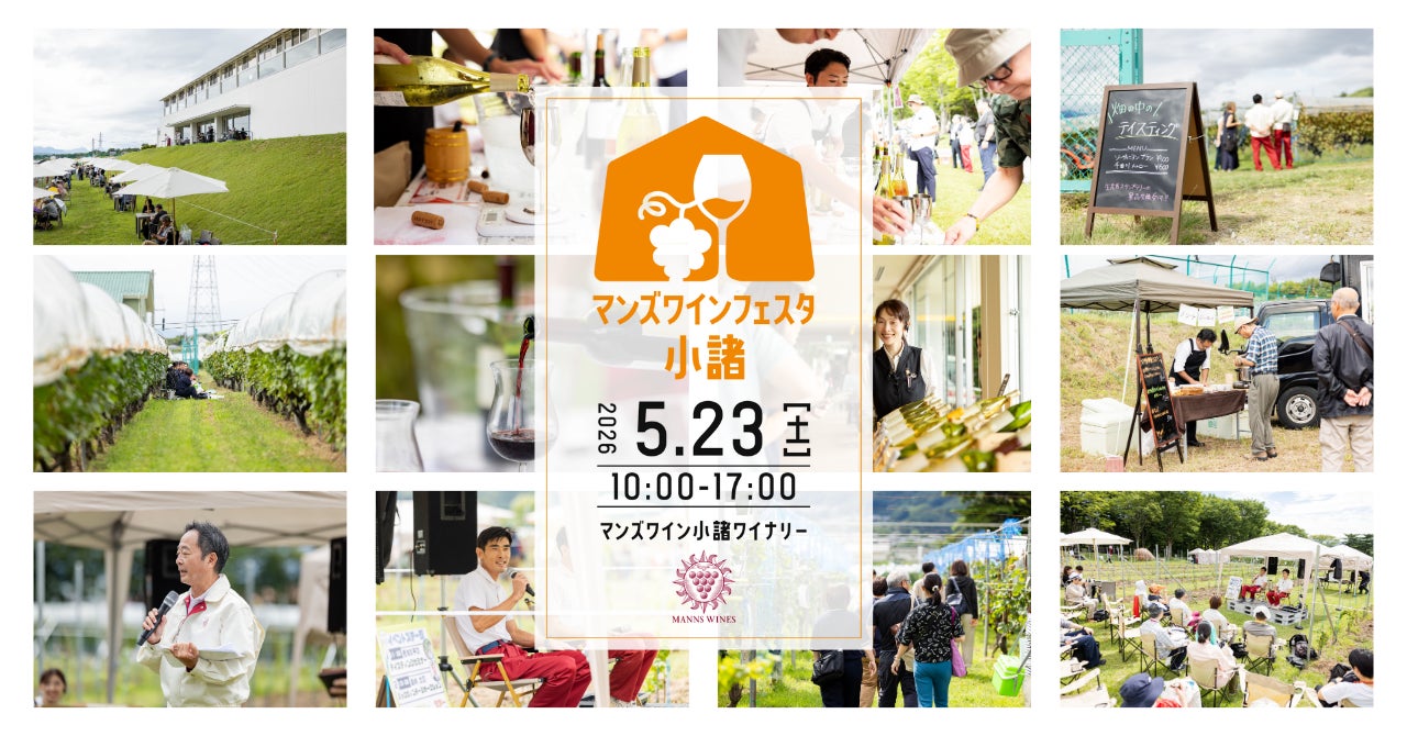 【期間限定】初夏のご褒美が今年も帰ってくる。MERCER bisの人気シフォン「フレッシュ完熟メロン」が5月1日（金）に再登場！