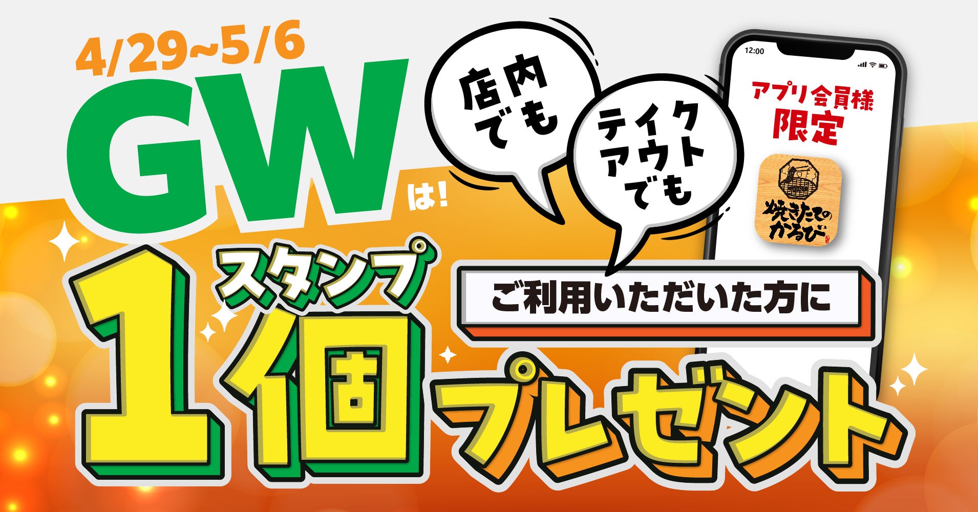 夏に食べたい美味しいものずらり。「ネギ塩牛タン、冷麺、ビビン麺、サーモンユッケビビンバなど」中山豆腐店にて新グランドメニュー始動！