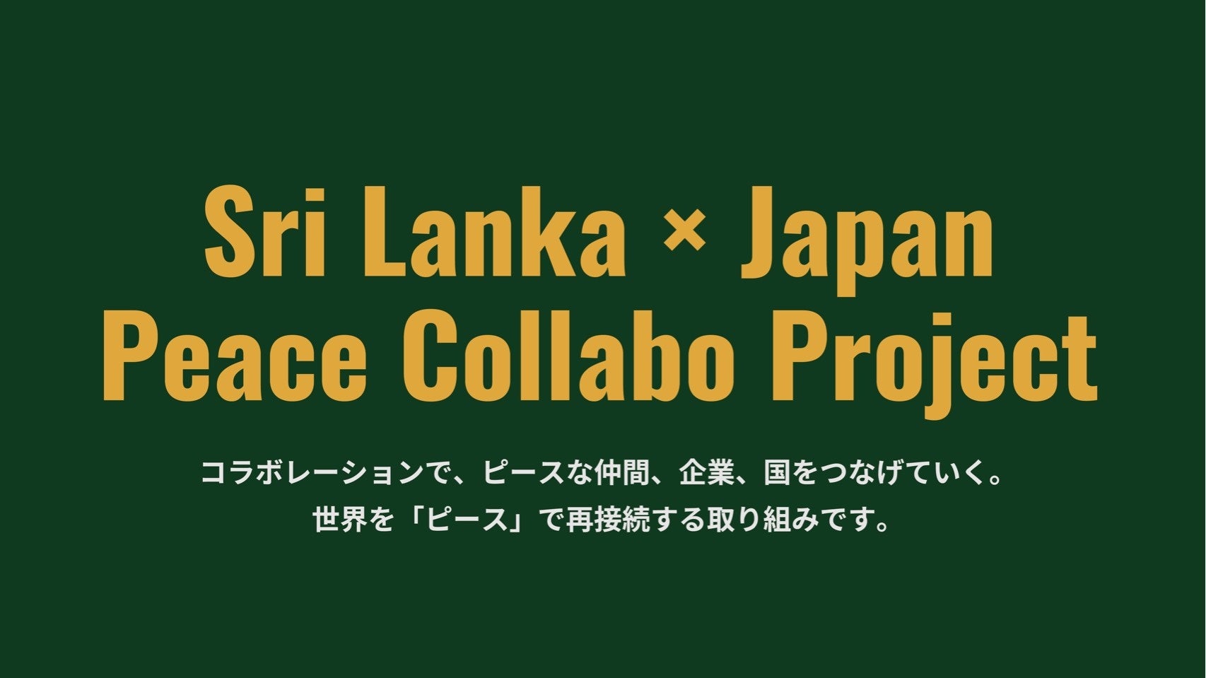 大阪王将・北米初出店！ロサンゼルスに旗艦1号店をオープン