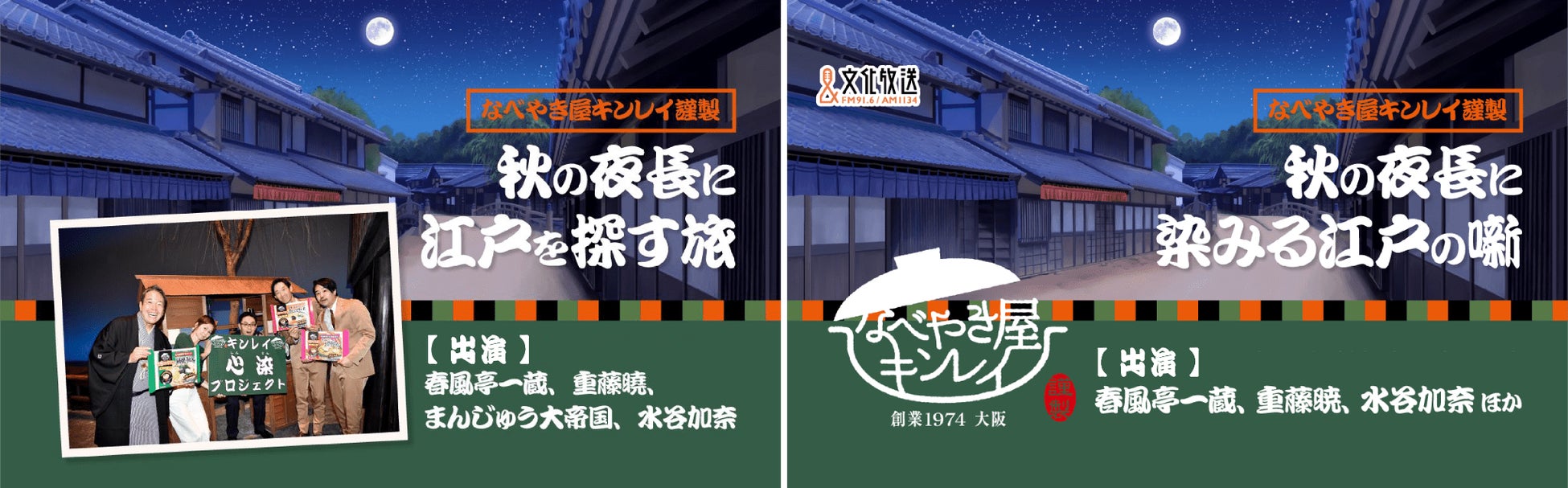 東京駅でしか味わえない『東京ばな奈シェイク』が期間限定で再登場！ひんや〜り美味しい飲む東京ばな奈