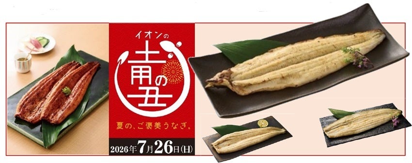 AGREETS（アグリーツ）から新商品『さつマージュ』が登場！“北海道産さつまいもとチーズを組み合わせたスイーツ4月29日より販売スタート！