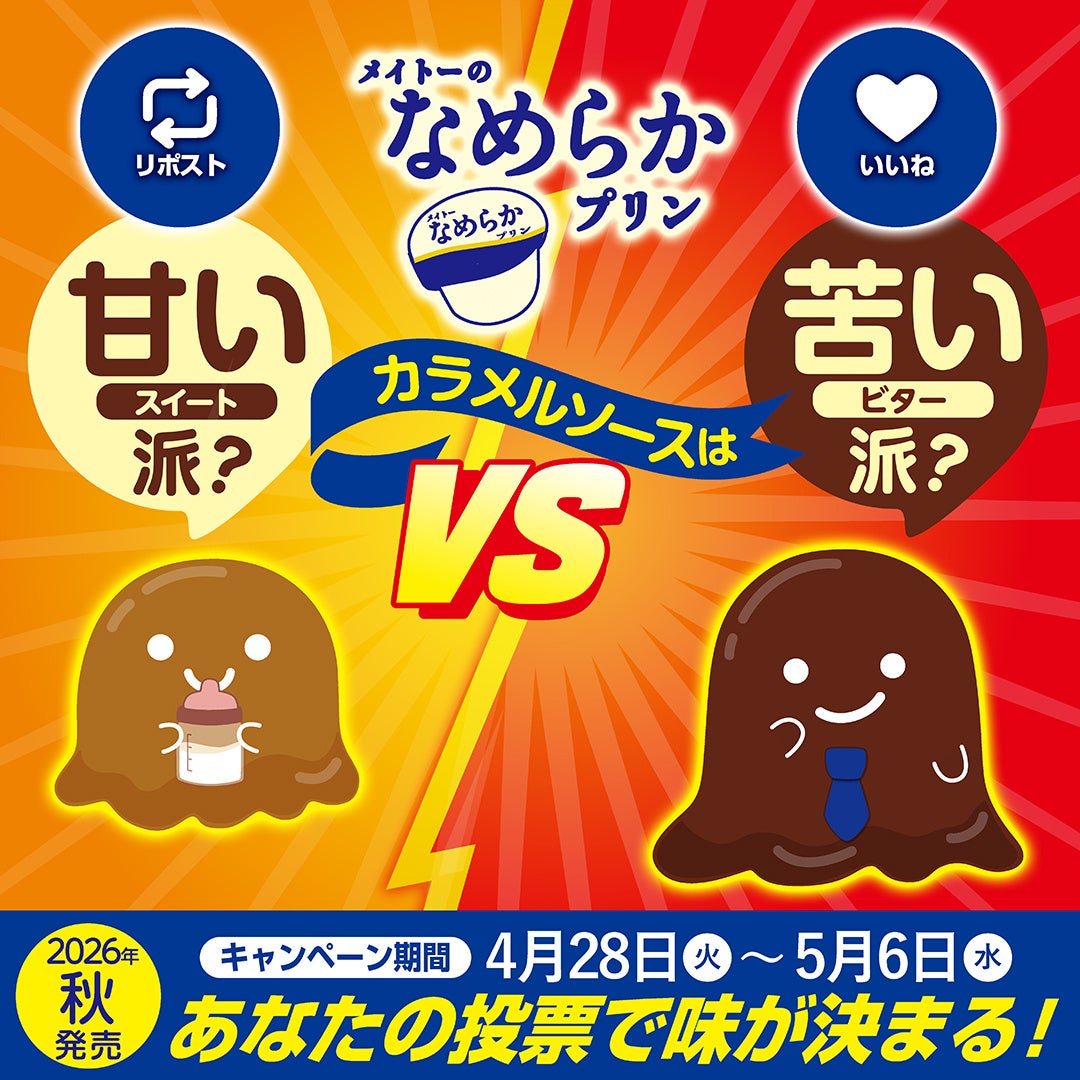 「GREEN SPRINGS Sustainability Month」GREEN SPRINGSにて実施！（5/1(金)～31(日) ／JR立川駅北口）