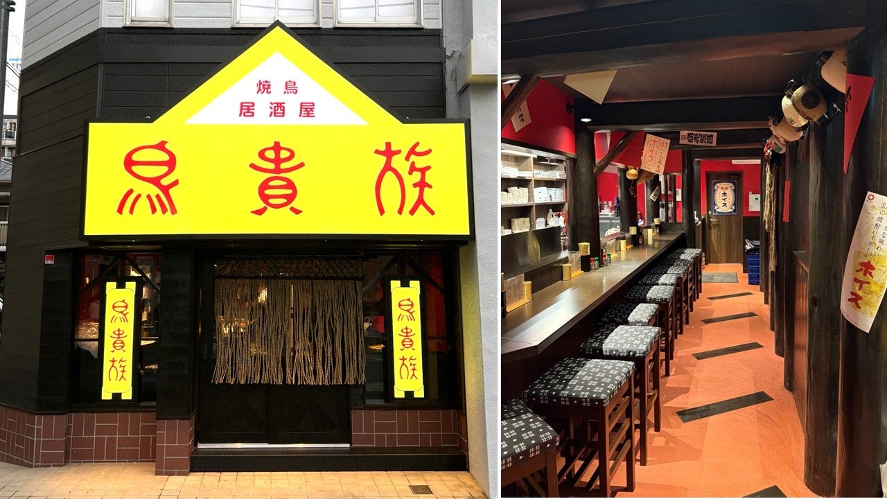 1号店を再現した「鳥貴族 俊徳店」が、復活1周年を記念し5月1日～6日限定で創業当時と同じ『全品税込250円均一』営業