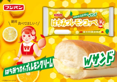 「第43回全国うまいもの大会」が大丸福岡天神店で開催！ GWに遠出できない方も、旅行気分を味わいたい方も、全国の美味しいものが一堂に集まるイベントです