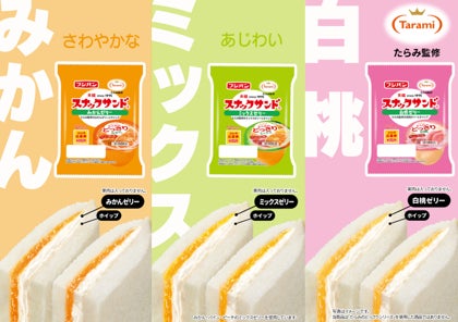 フルーツゼリー業界のトップシェア！『たらみ』とフジパンの初コラボ　期間限定　新商品発売