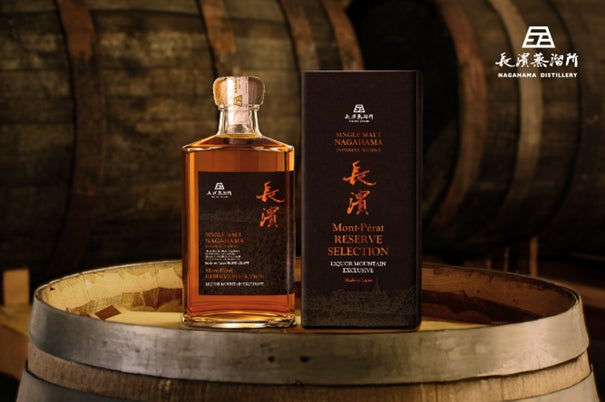 長年温め続けた「長濱」の原酒が、ついに解禁。リカーマウンテン限定「シングルモルト長濱 モンペラ リザーブセレクション」5月1日(金)より全国店舗で販売開始