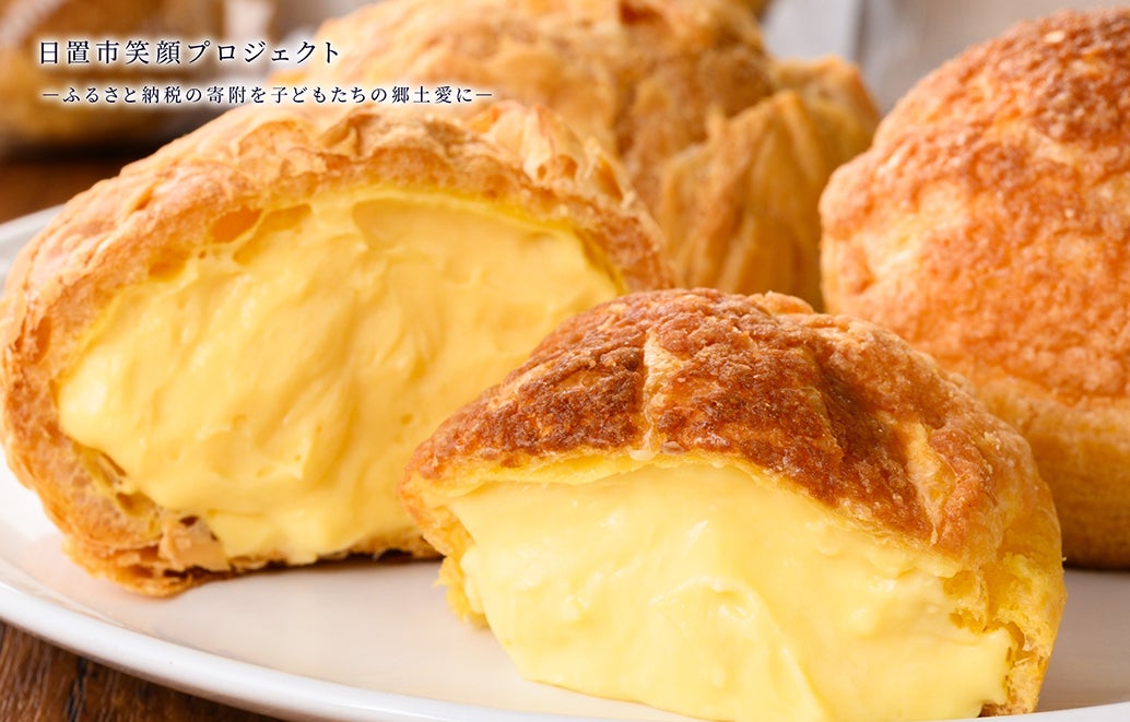 ふるさと納税を、次世代の郷土愛につながる「体験」 に！ 地域の子どもたちへ〝返礼品〟を届ける「日置市 笑顔プロジェクト」始動