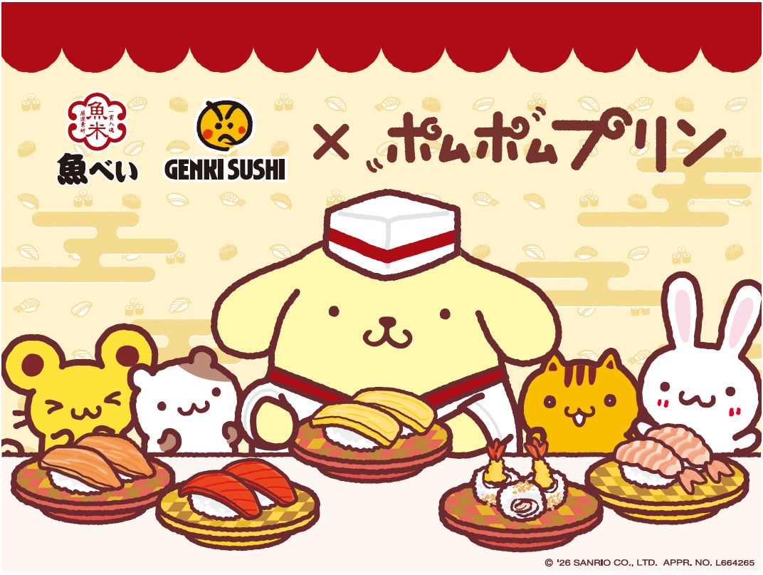 『ポムポムプリン』とのコラボキャンペーン開催！30周年を迎えたポムポムプリンが、いやしをお届けします♪