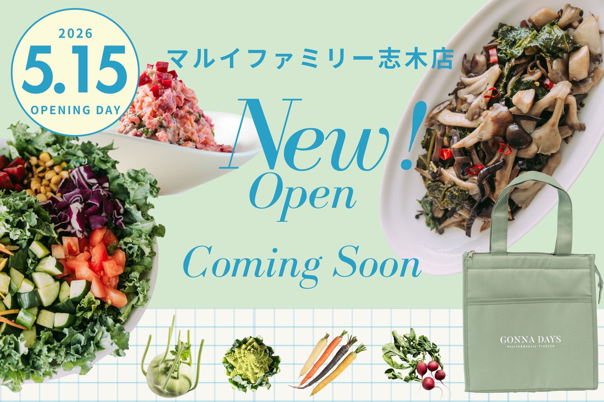 【埼玉県内初出店】自社農園の“西洋野菜”で身体を内側から健康的に美しく整える。手作りサラダ＆デリカテッセン専門店「GONNA DAYS」が5月15日(金)マルイファミリー志木にOPEN！