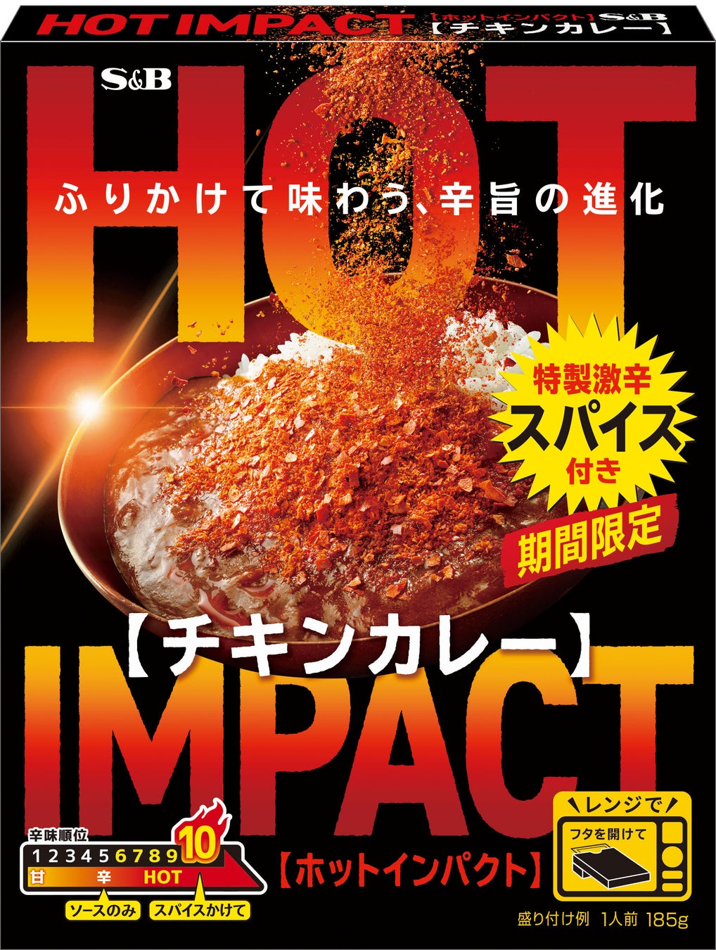 後がけスパイスで辛旨 HOT IMPACT「チキンカレー」「麻婆丼」 ５月１１日 夏季限定新発売