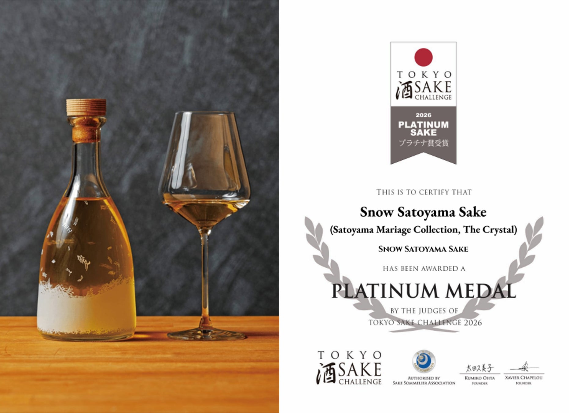 長崎県「推し魚」プロジェクト第2弾!!　 長崎県が誇る、水揚げ量日本一の「松浦市のマアジ」に決定