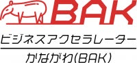 「SHINみなとみらい」で支援を受けるベンチャーと大企業のプロジェクトが事業化に向けて取り組みます︕