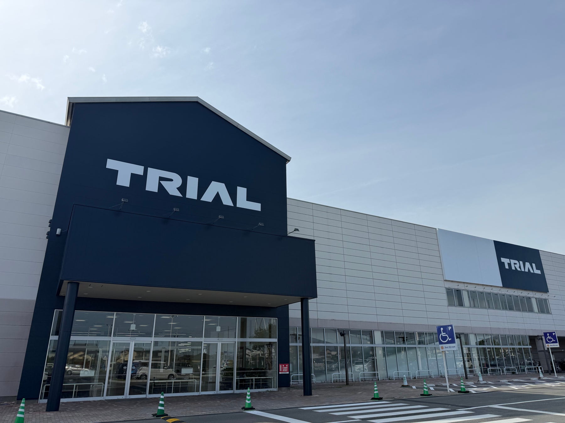 西友跡地に“次世代メガセンター”を静岡県初出店「メガセンタートライアル浜北店」グランドオープン