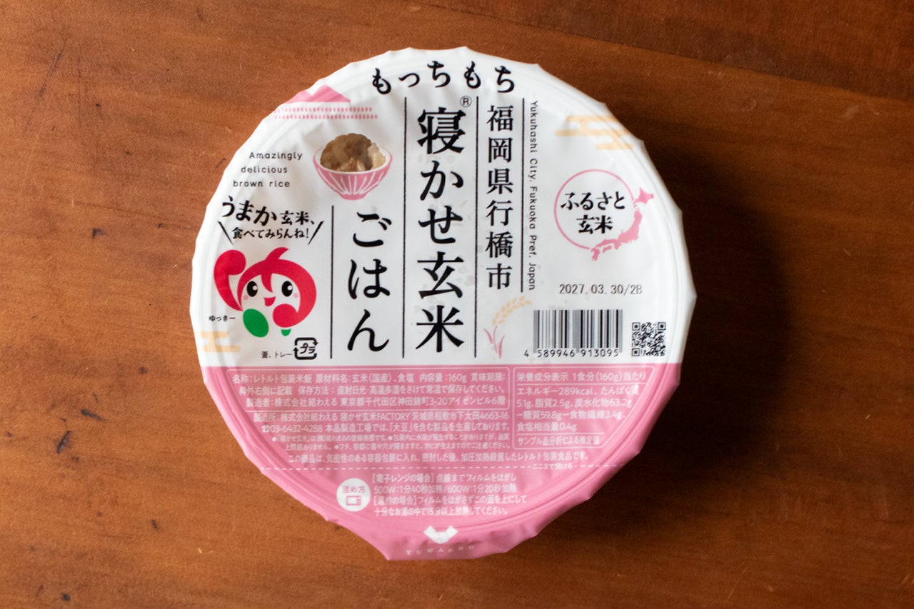 【福岡県行橋市 × YUWAERU 共同開発】地元産ブランド米「夢つくし」の寝かせ玄米®を、ふるさと納税返礼品に
