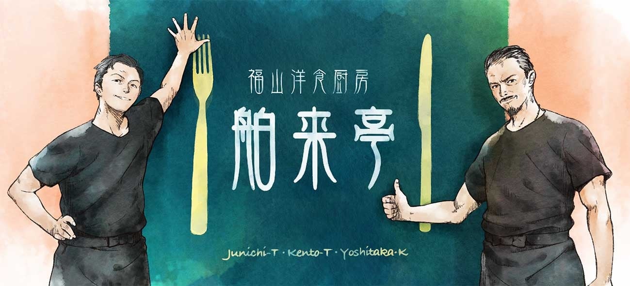 米子市の洋食店「舶来亭」、鳥取県西部の法人・団体向け弁当配送を本格強化
