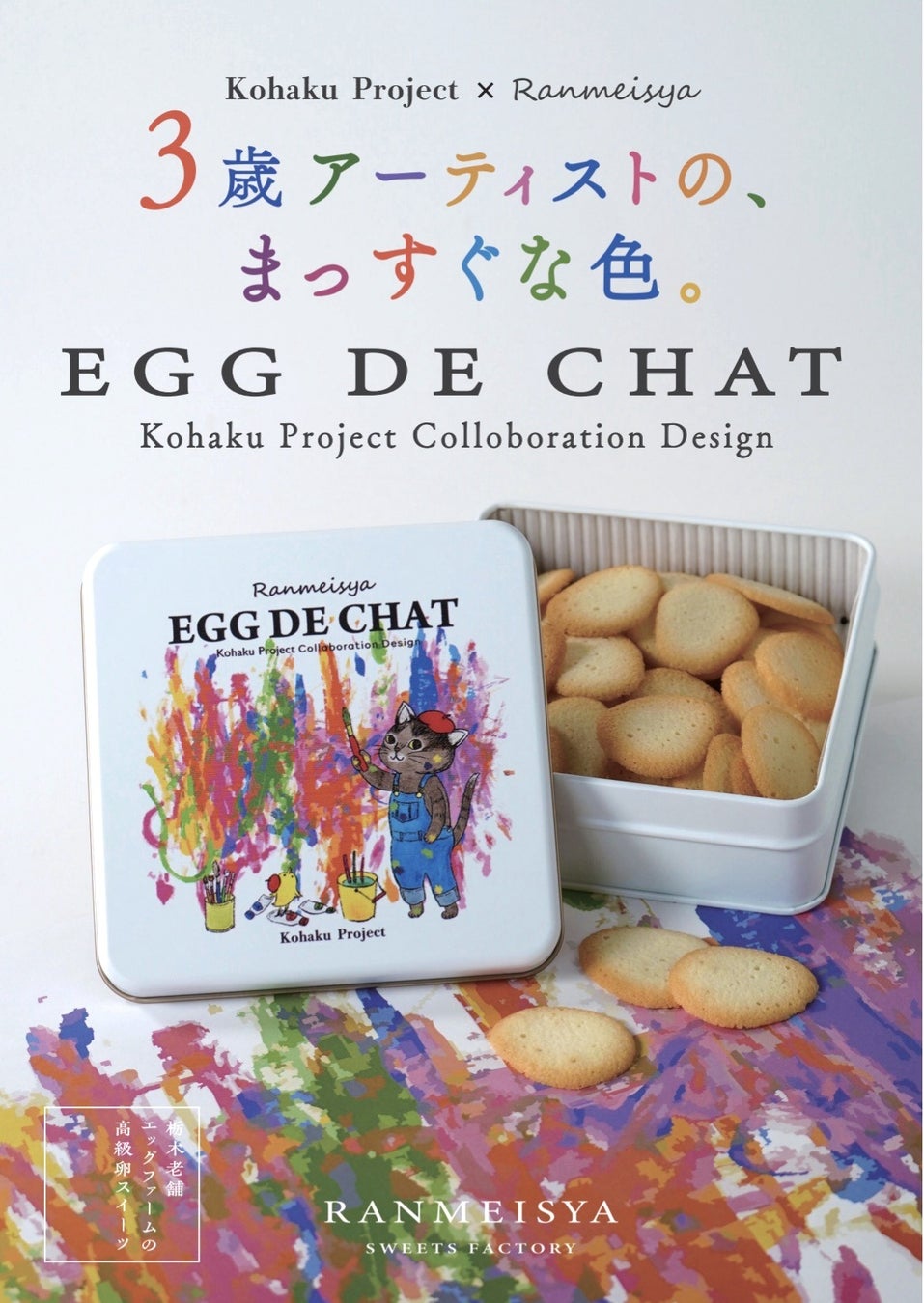 ５月13日（水）和食麺処サガミ守山吉根店グランドオープン！